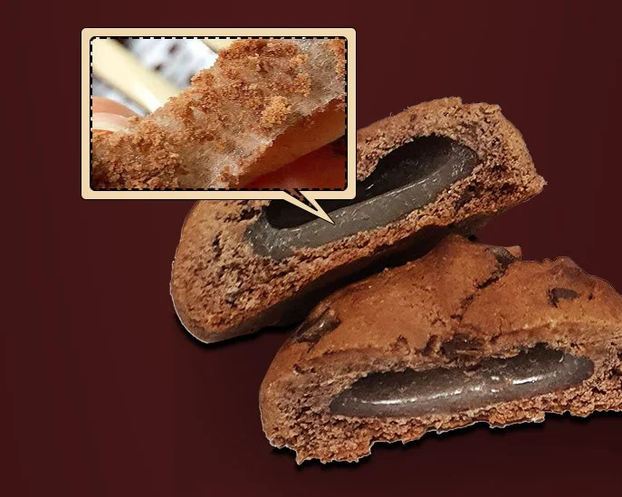 허쉬 초콜릿칩 모찌 쿠키