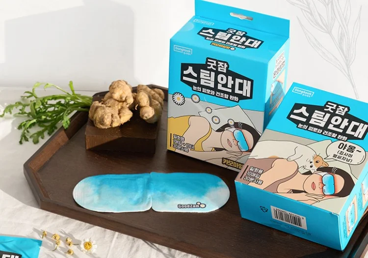 동국제약 스팀안대 제품구성