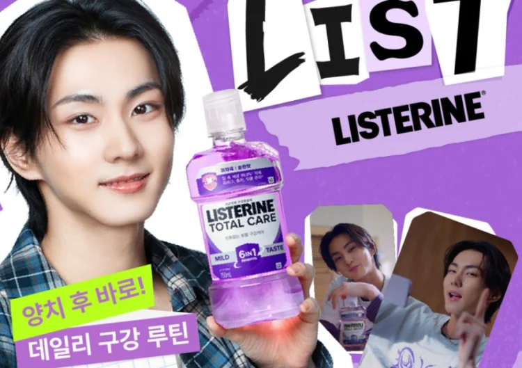 엔하이픈(ENHYPEN) 입냄새 제거 리스테린 토탈케어