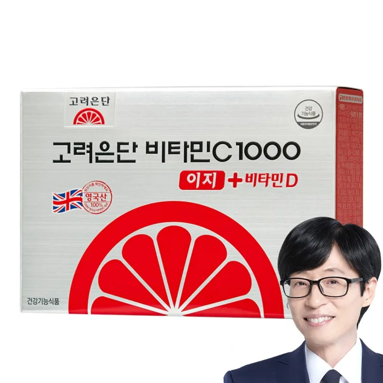 고려은단 비타민C 1000 + 비타민D, 챙겨 먹어야 할까?