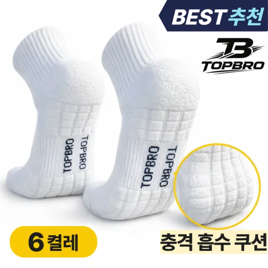 탑브로 러닝 중목 양말 6켤레, 쿠션감과 착용감 괜찮을까?