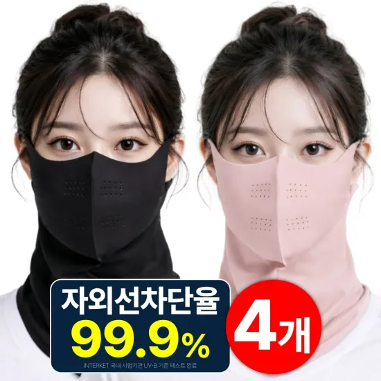 뜨거운 햇볕 아래 운동, 워너리드 쿨 스포츠 골프 마스크로 시원하게!