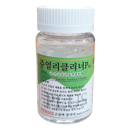 고실버 쥬얼리클리너, 은 변색 제거 전에 재질부터 확인하세요